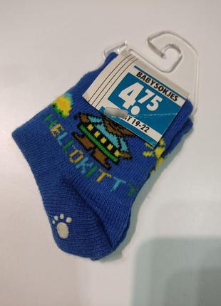 Шкарпетки літні розмір 19-22