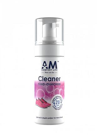 Am. пена очиститель для обуви "cleaner"