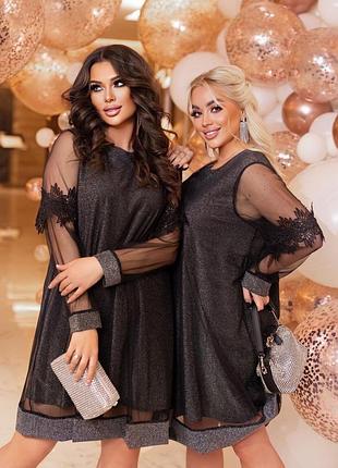 Платье батал сітка люрекс