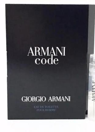 1, парфумована вода чоловіча giorgio armani code pour homme 1.2 мл пробник оригінал1 фото