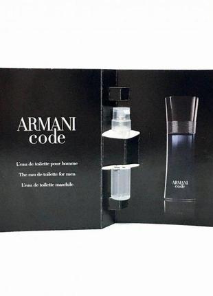 1, парфюмированная вода мужская giorgio armani code pour homme 1.2 мл пробник оригинал3 фото