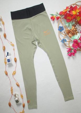 Суперовые хлопковые спортивные лосины с золотистой надписью nike оригинал 💜❄️💜