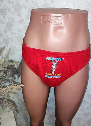 Труси #️⃣6️⃣8️⃣2️⃣