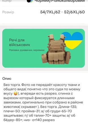 Красивое добротное платье 7