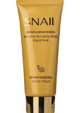 🌷пенка для умывания"bioaqua" с муцином улитки snail repair & brightening очищающая, влажняющая (100g).