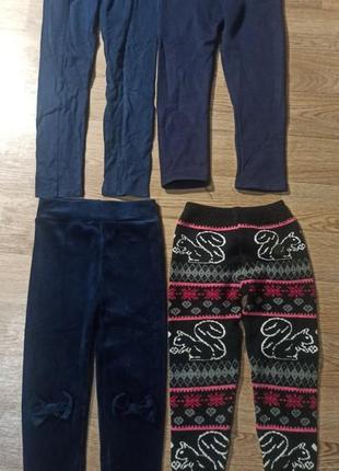 Набор штаны 7-8 лет