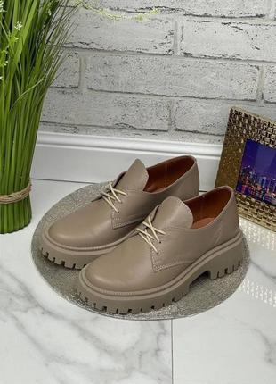 36-41 рр. нат. шкіра туфлі-броги