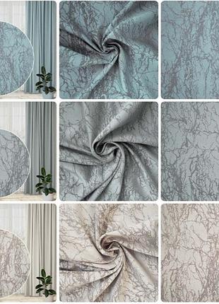 Пошив штор з тканини "короїд".