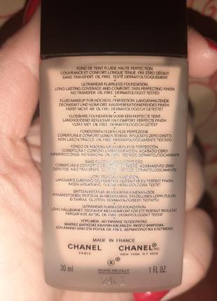 Chanel le teint ultra spf 15 ультра стійкий тональний флюїд3 фото