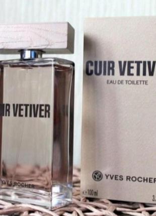 Ив роши туалетная вода cuir vetiver кур ветивер 100 мл новинка