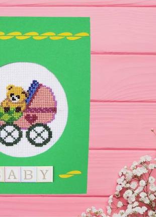Вишита листівка з днем народження малюка baby