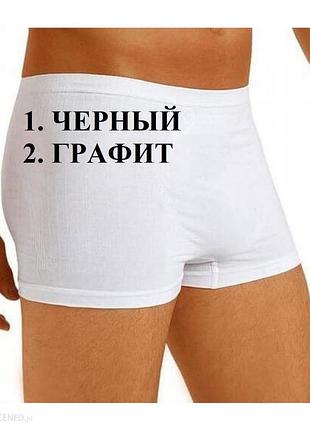 Комфортные трусы шорты боксеры dream of sonia