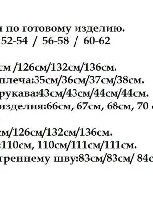 Стильный спортивный костюм двойка трехнитка и кашемир5 фото