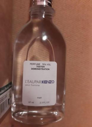 Парфюм kenzo l'eau par kenzo 67 ml. , тестер ,1 фото