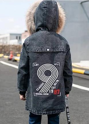 Куртка на хлопчика 4