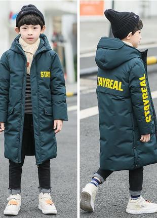 Зимняя куртка на мальчика2 фото