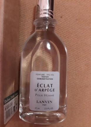 Парфюм lanvin eclat darpege pour homme 67 ml. ,тестер,