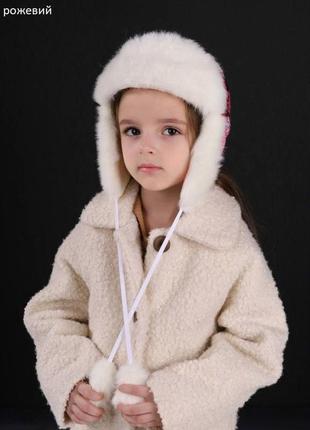 Дитяча тепла шапка еко хутро