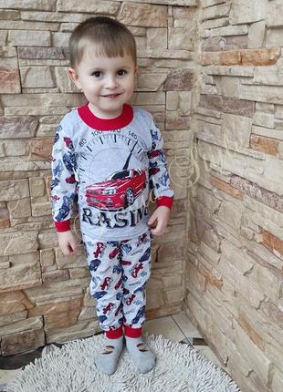 Пижама, костюм с машинами