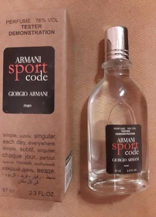 Парфюм giorgio armani armani sport briefs 67 ml. , тестер