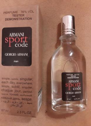 Парфюм giorgio armani armani sport code 67 ml. , тестер ,