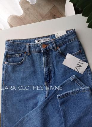 Джинсы mom fit zara 34 размер