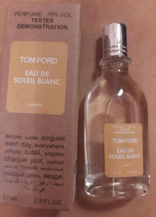 Парфюм tom ford eau de soleil blanc 67 ml. ,тестер ,