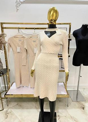 Платье вязка косичка с разрезом декольте бежевое песочное молоко миди приталенное осень зима