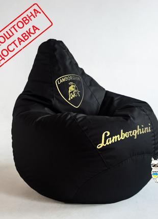 Крісло мішок lamborghini, безкаркасне крісло ламборгіні з логотипом автомобільне для водія