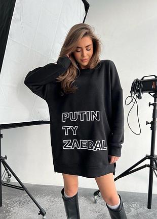 Худи черный с прикольный принтом, размер; 42-44, 46-48