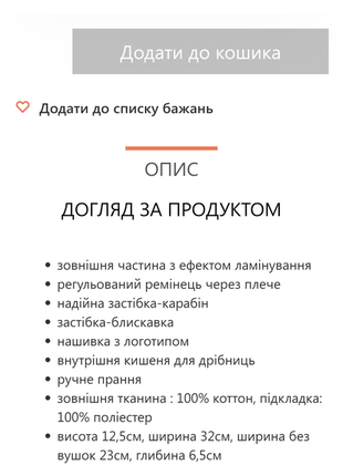 Поясна сумка бананка one-eyed camo м'яка6 фото