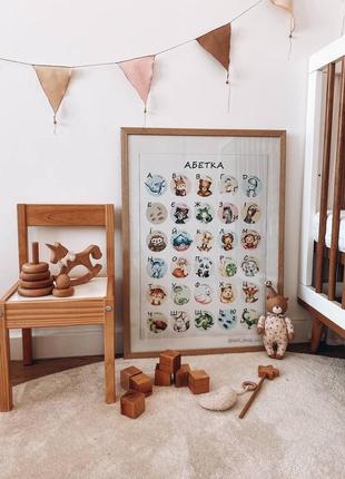 Азбука плакат ламинированный размер а2 формат, развивающие игрушки, развитие ребенка