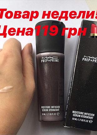 База под макияж