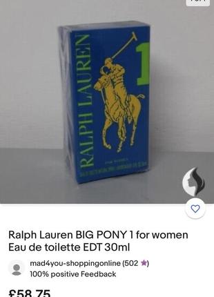 Редкость снятость вкусняшка 😋 big pony 1 for women ralph lauren8 фото