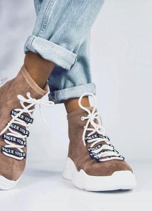 Бежевые замшевые кроссовки.