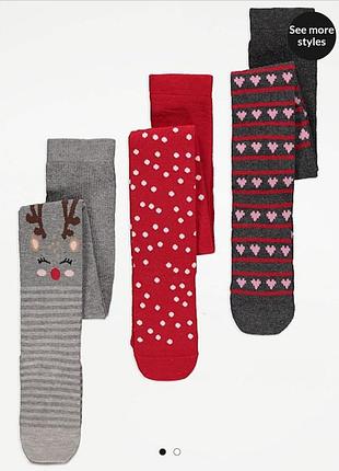 Колготки дитячі комплект