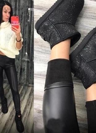 Новинка 
лосины флис 
еко-шкіра