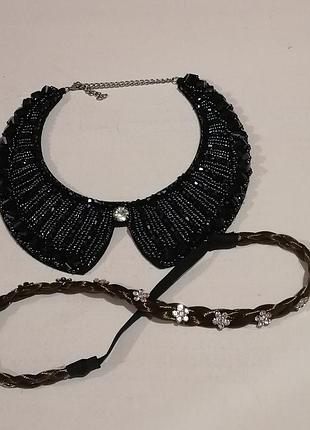 Декоративний комірець та обідок на волосся