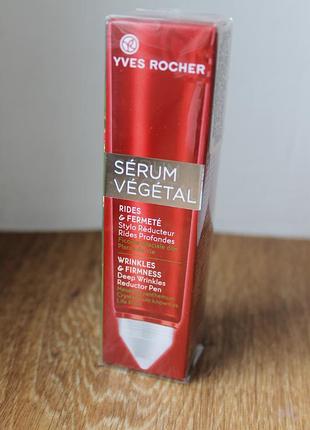 Филлер от глубоких морщин serum vegetal 35+ от yves rocher . 30мл
