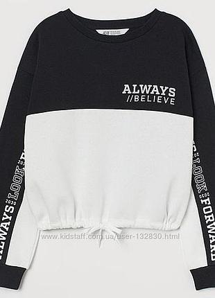Теплий світшот тёплый свитшот h&m