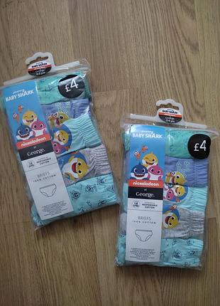 Комплект трусиків