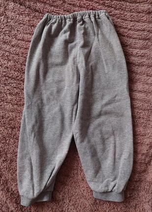 Спортивные штаны