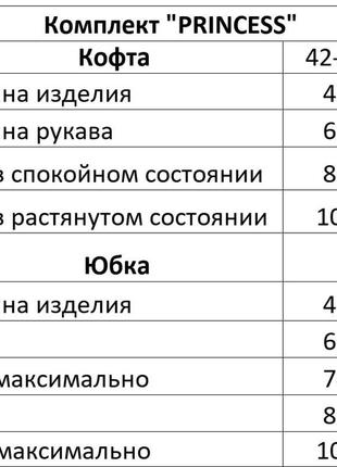 5 цветов🌈женский тёплый вязаный уостюм юбка и кофта кардиган на пуговицах7 фото