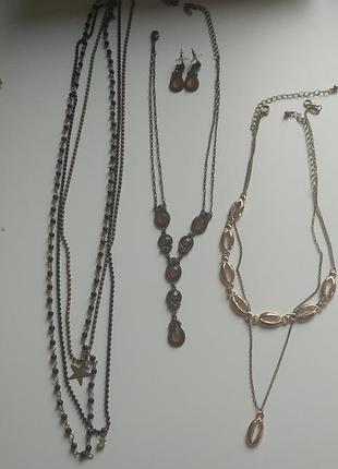 Прикраси з ейвон