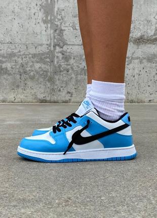 Женские молодежные кожаные голубые кроссовки nike sb dunk 🆕 найк сб данк