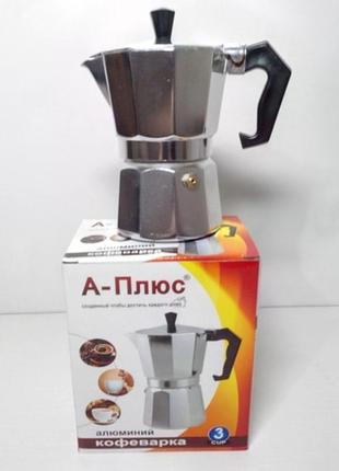 Кофеварка гейзерная, алюминиевая , объём 150 ,300, 450мл кофе3 фото