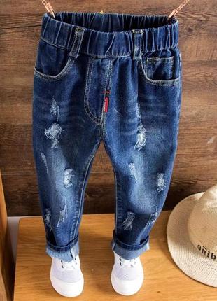 Джинсы рваные