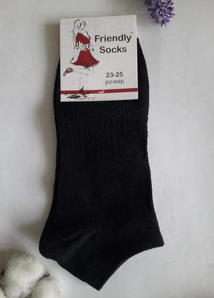 Шкарпетки різних кольорів 36-40 розмір короткі чорні україна