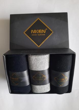 Набор из 3-х пар носка мужские однотонные в подарочной упаковке премиум качество