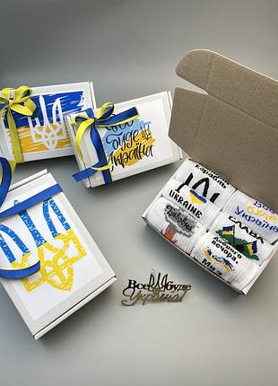 Бокси/подарунок/шкарпетки